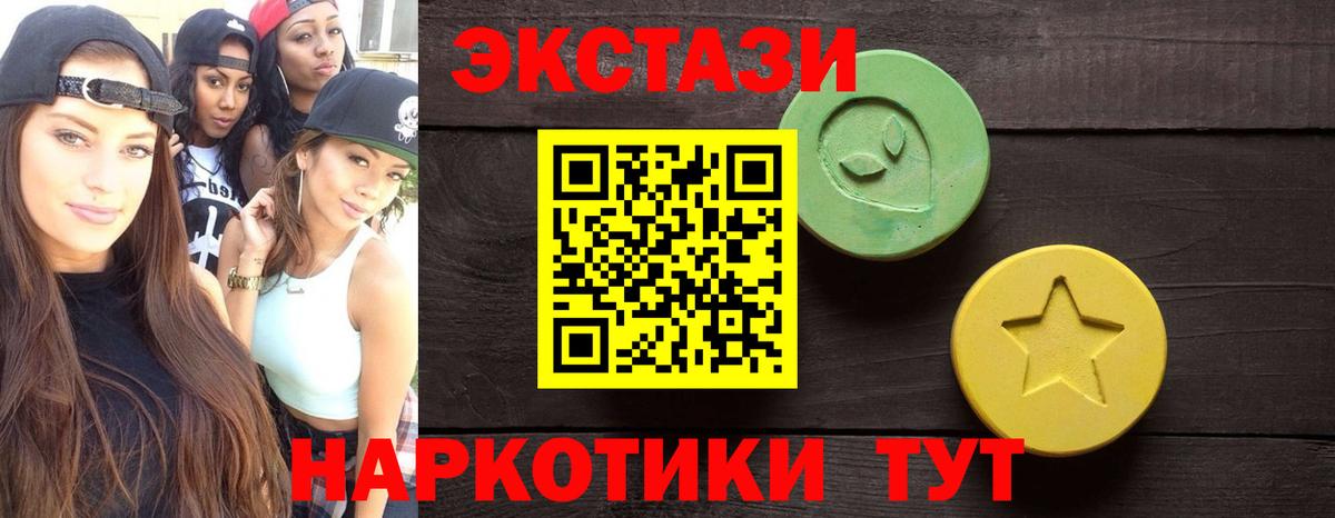 ЭКСТАЗИ  Экстази Punisher  Вход с VPN  Назарово  Ecstasy 300 mg 