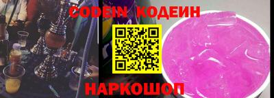 мескалин Усть-Джегута