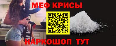 мескалин Усть-Джегута