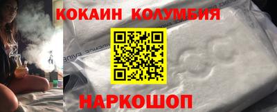 мескалин Усть-Джегута
