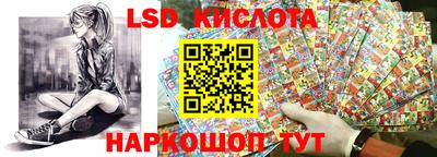 мескалин Усть-Джегута