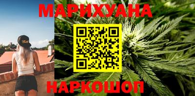 мескалин Усть-Джегута