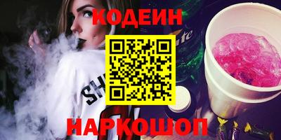 мескалин Усть-Джегута