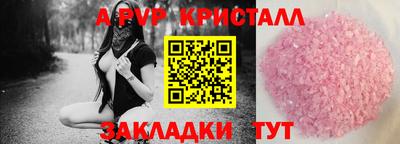 мескалин Усть-Джегута