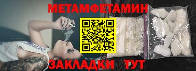 Альфа ПВП Уссурийск