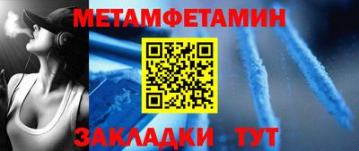 Альфа ПВП Уссурийск