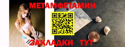Альфа ПВП Уссурийск