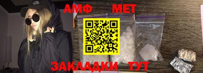 мескалин Усть-Джегута