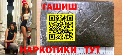 мескалин Усть-Джегута