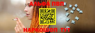 мескалин Усть-Джегута