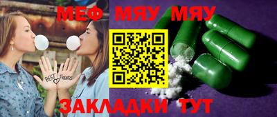 мескалин Усть-Джегута