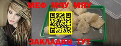 мескалин Усть-Джегута