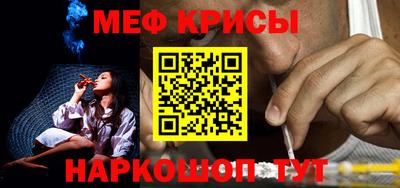 мескалин Усть-Джегута