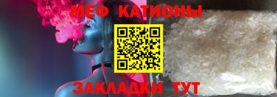 мескалин Усть-Джегута
