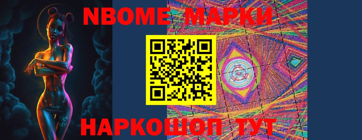 Лсд 25 экстази кислота Назарово