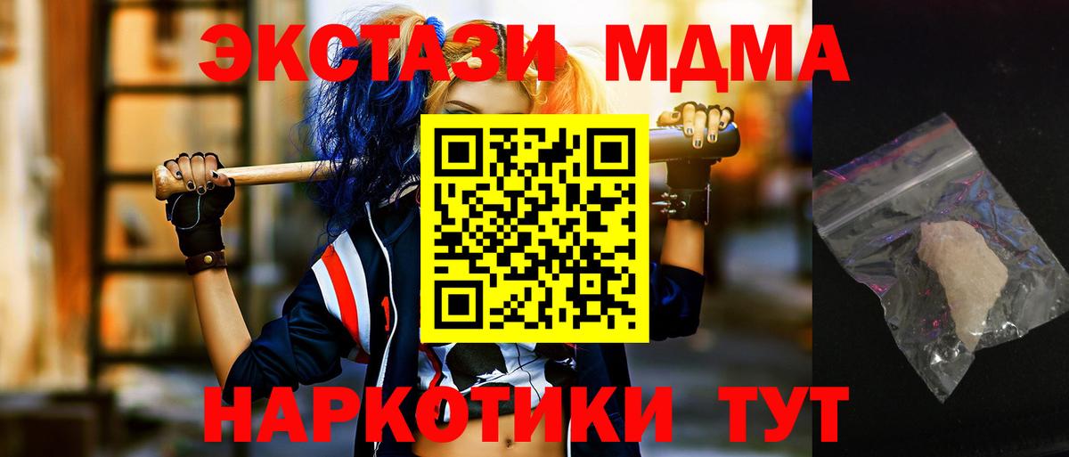 Мефедрон Назарово