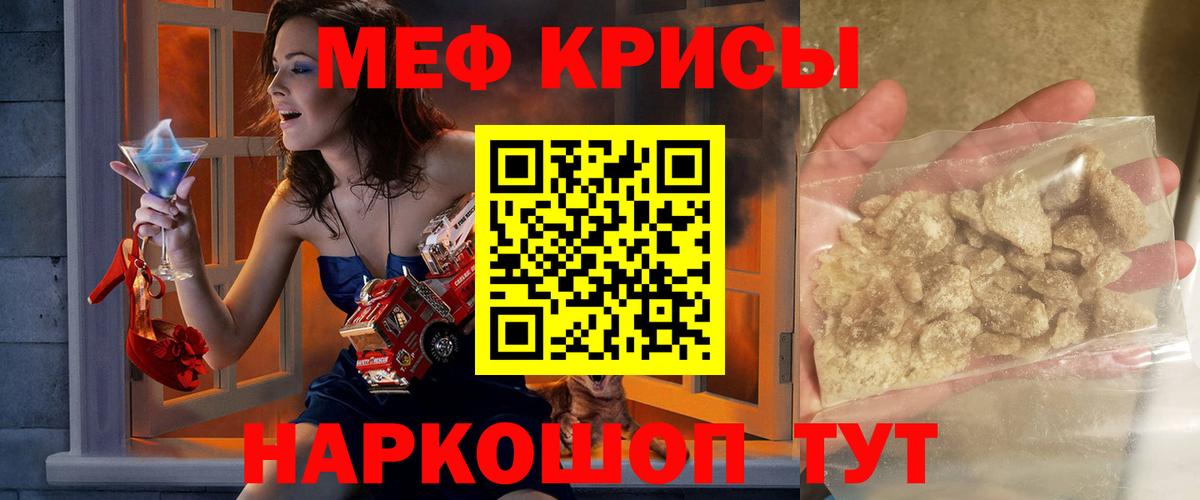 Мефедрон   Кокаин  Марихуана  Вход с VPN  Назарово  Гашиш  LSD-25 