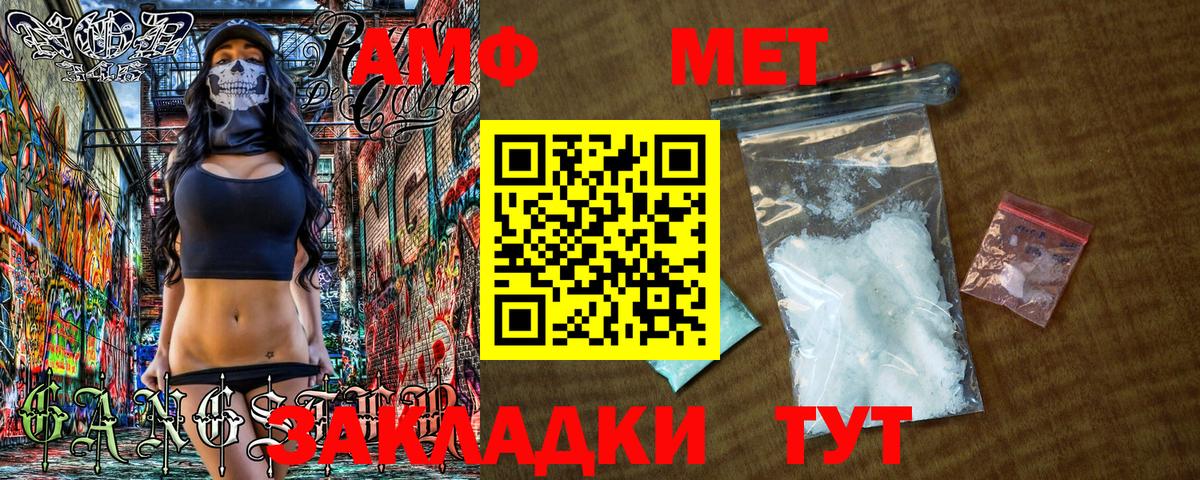 Метамфетамин Methamphetamine  Метамфетамин Methamphetamine  Вход с VPN  Назарово 