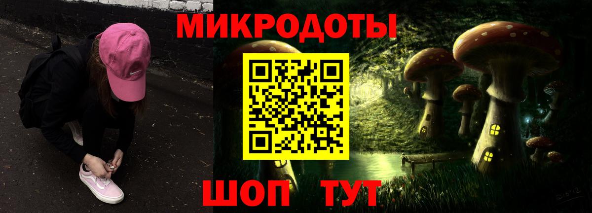 Назарово  Галлюциногенные грибы Psilocybe  Вход с VPN  Галлюциногенные грибы ЛСД 